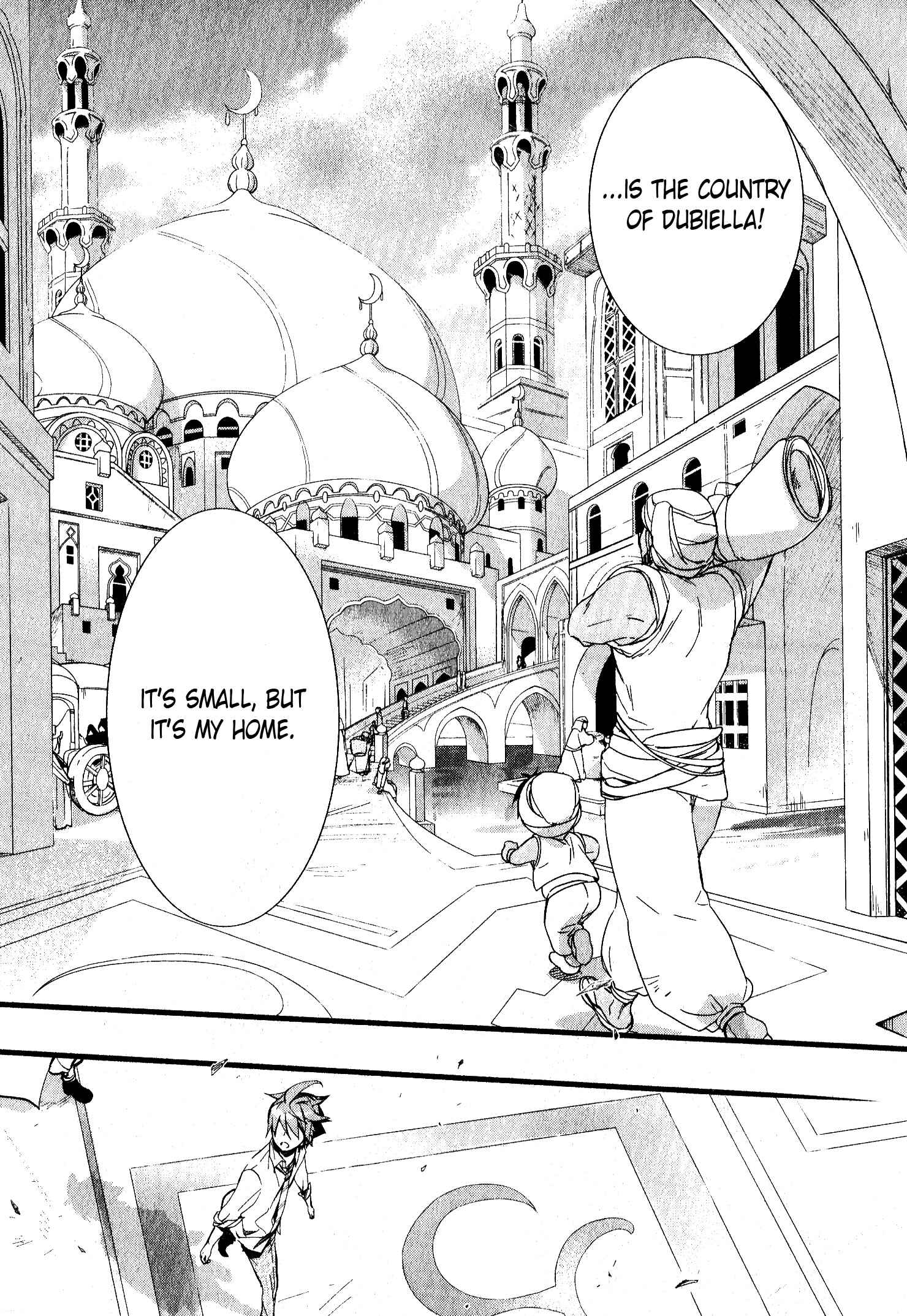 Page 5 Chapter 32 1001 Knights