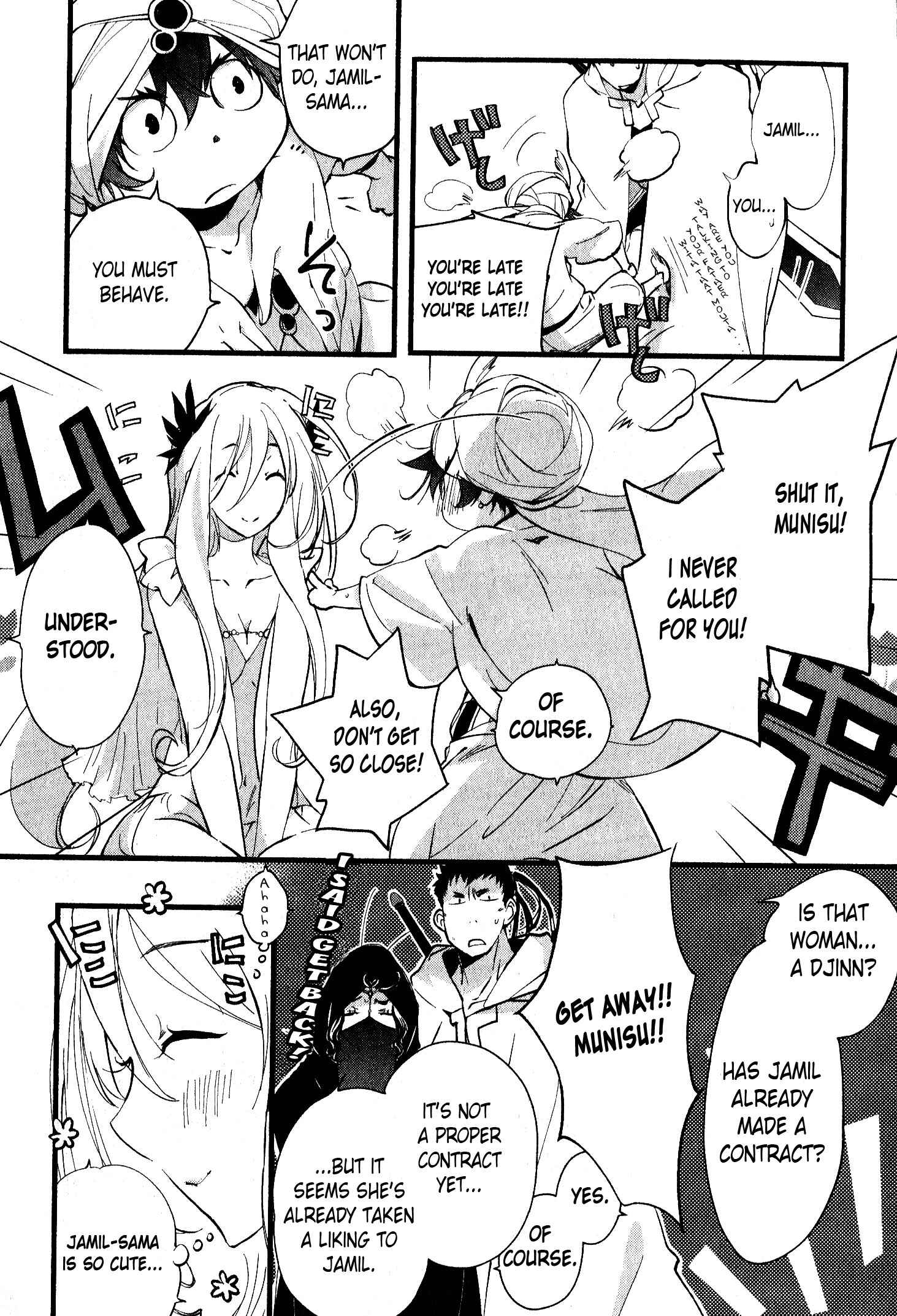 Page 8 Chapter 32 1001 Knights