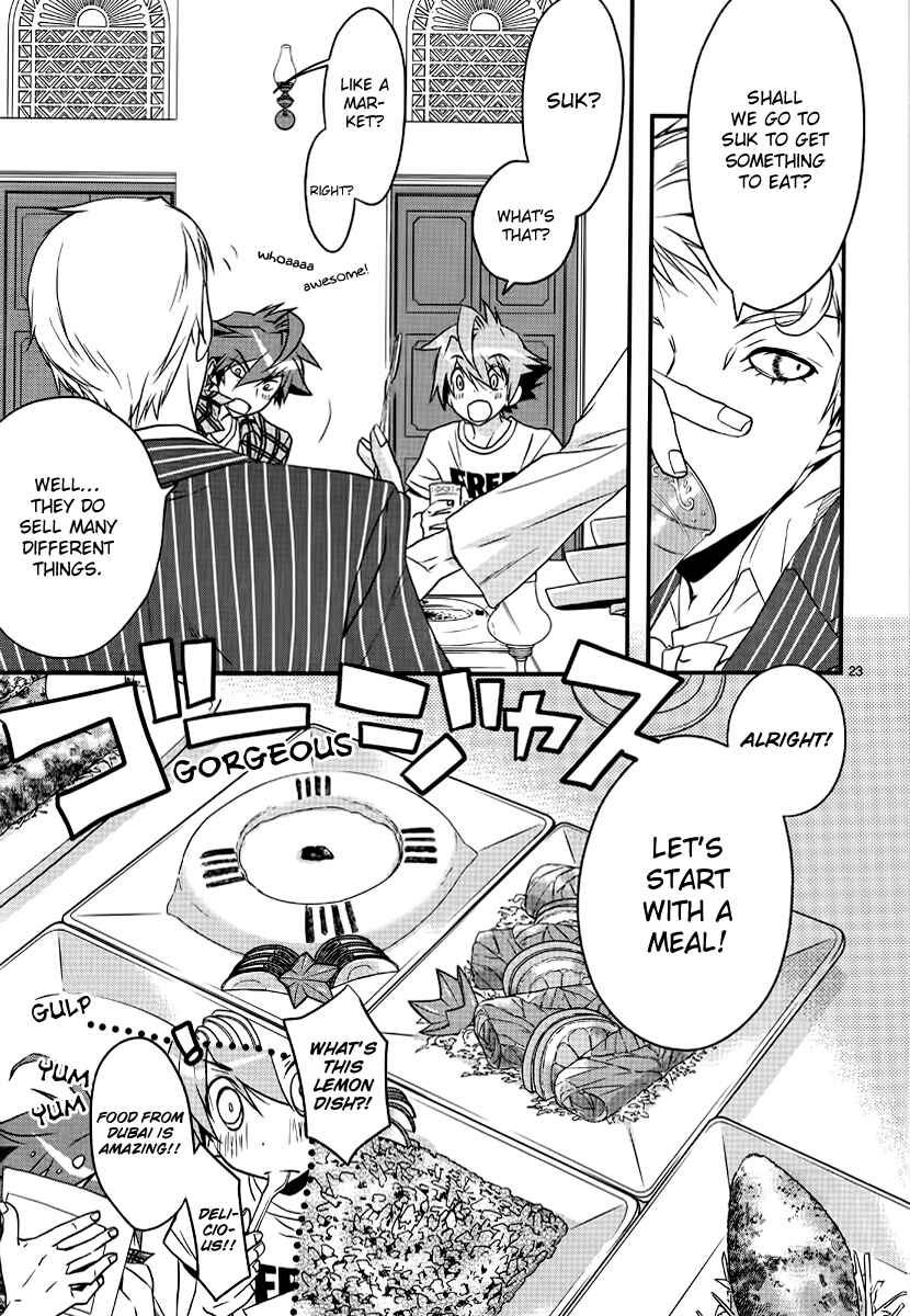 Page 25 Chapter 2 1001 Knights