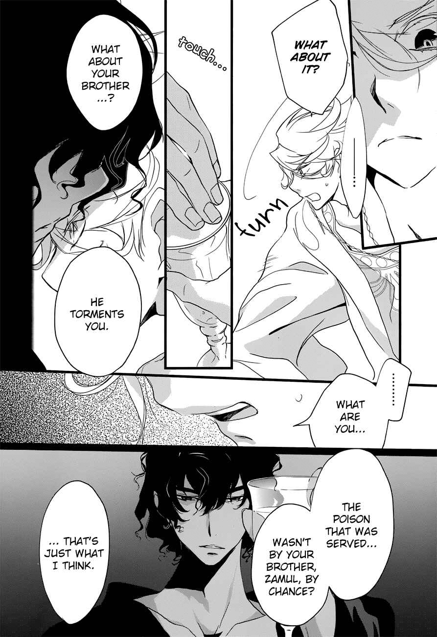 Page 24 Chapter 11 1001 Knights