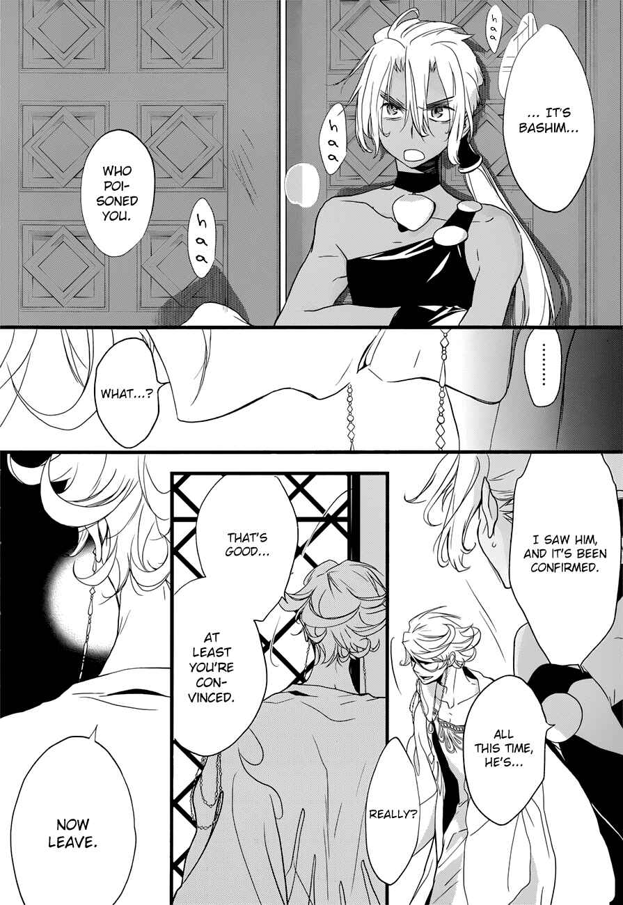 Page 32 Chapter 11 1001 Knights
