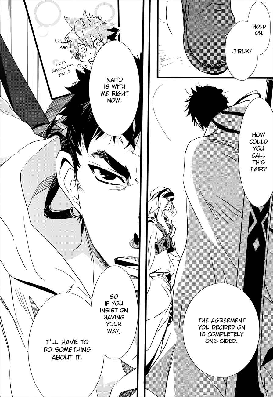 Page 15 Chapter 20 1001 Knights
