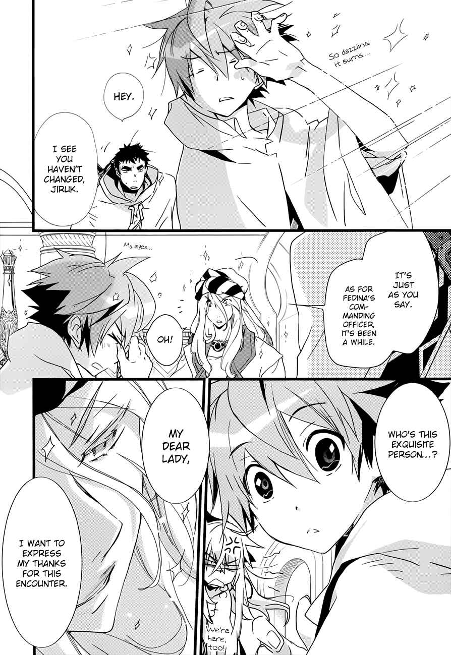 Page 9 Chapter 20 1001 Knights