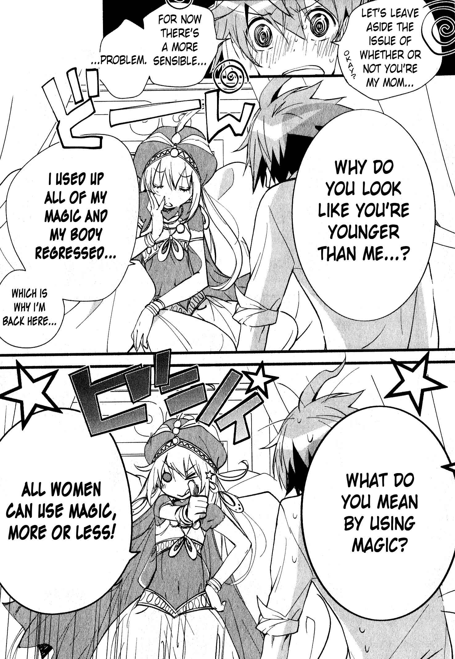Page 5 Chapter 33 1001 Knights