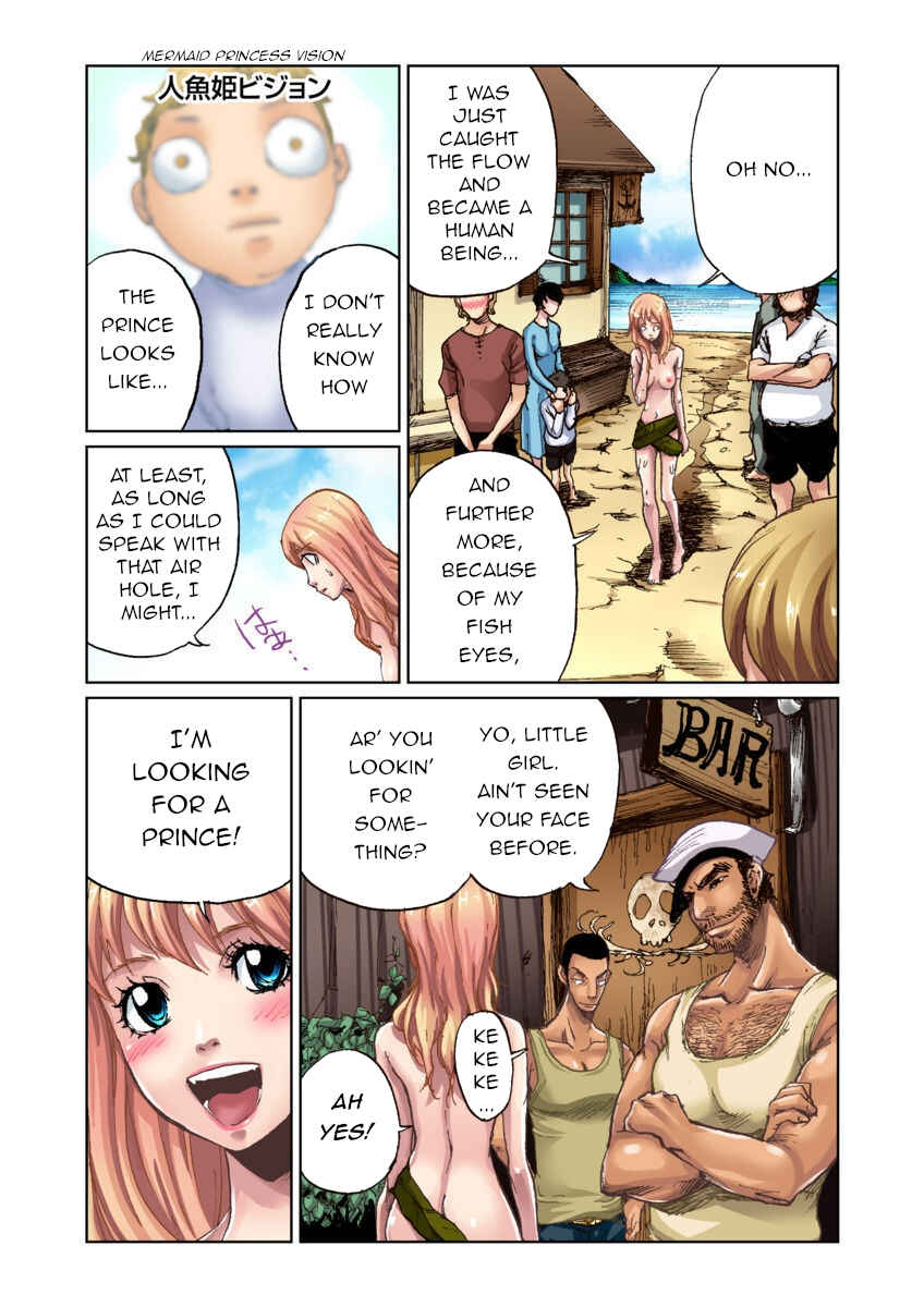 Page 15 Chapter Unknown_d9bd Otona no Douwa ~ Ningyo Hime