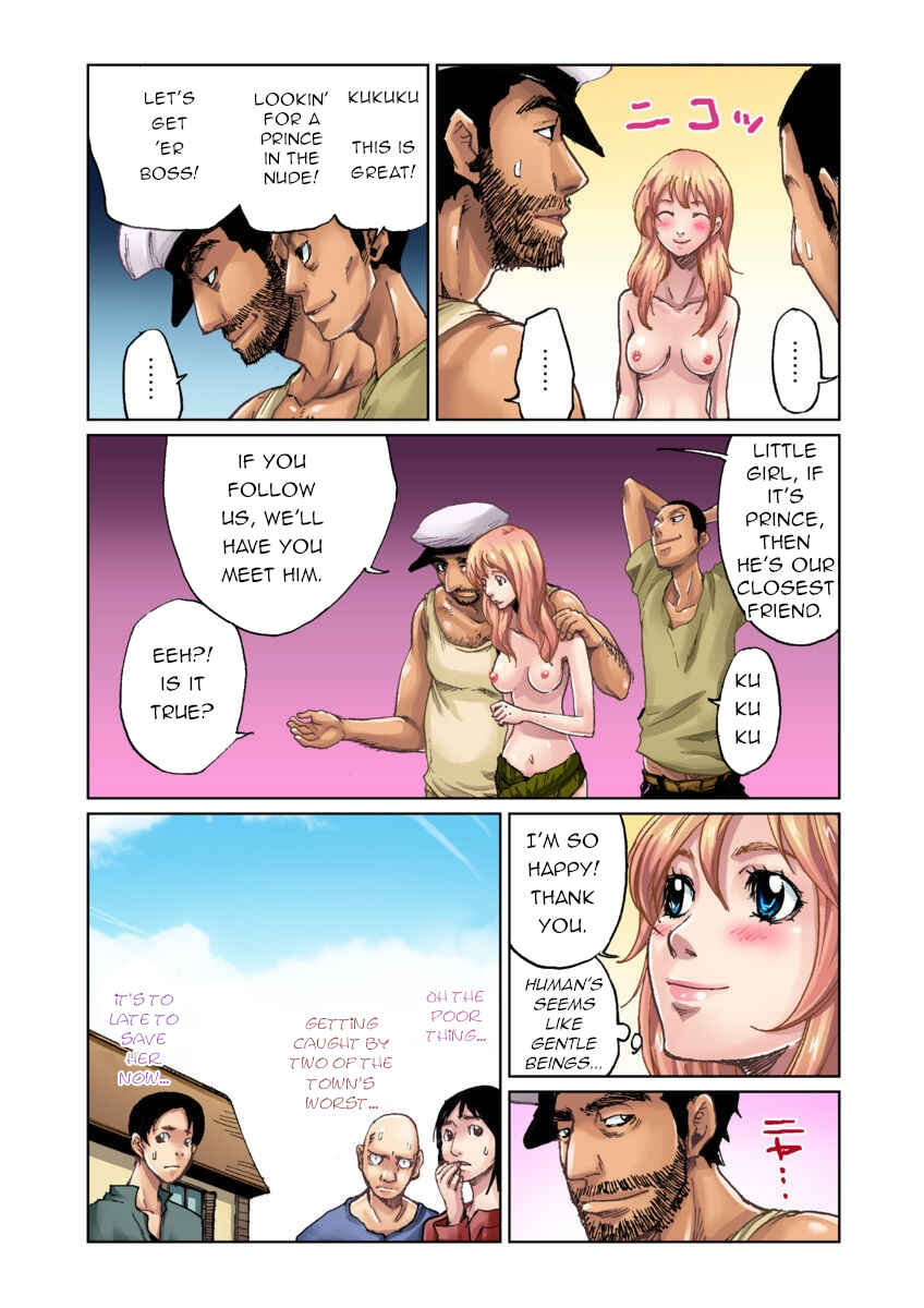 Page 16 Chapter Unknown_d9bd Otona no Douwa ~ Ningyo Hime