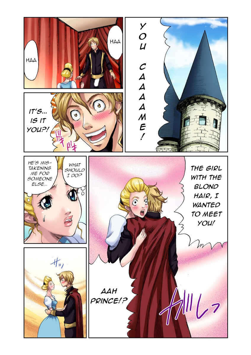 Page 17 Chapter Unknown_d9bd Otona no Douwa ~ Ningyo Hime