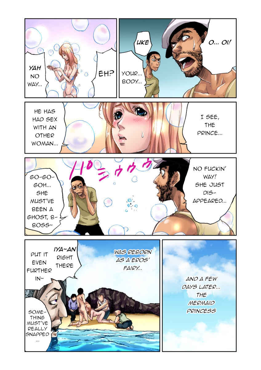 Page 25 Chapter Unknown_d9bd Otona no Douwa ~ Ningyo Hime