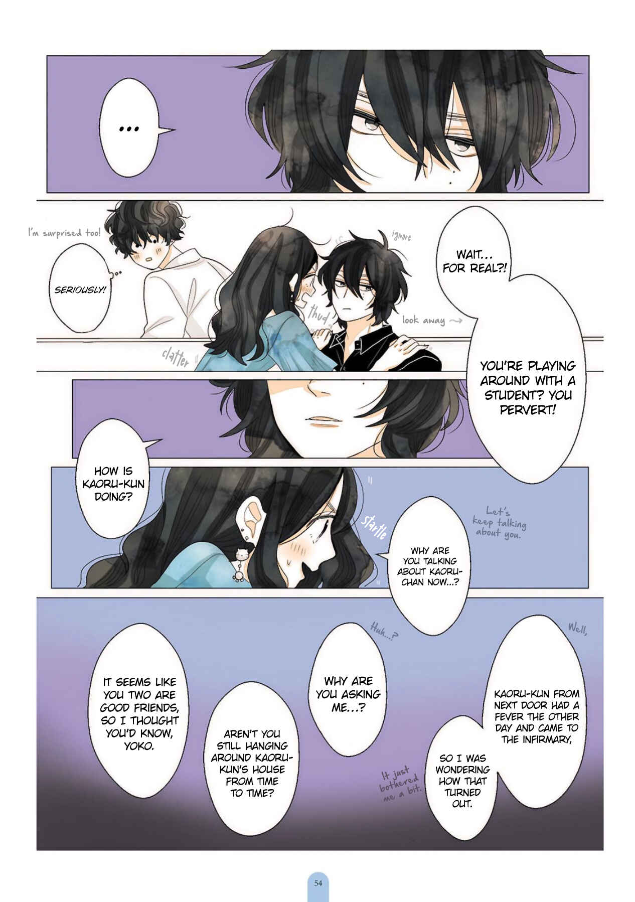 Page 3 Chapter 2.5 Kimi ga Tsurarete Warau kara