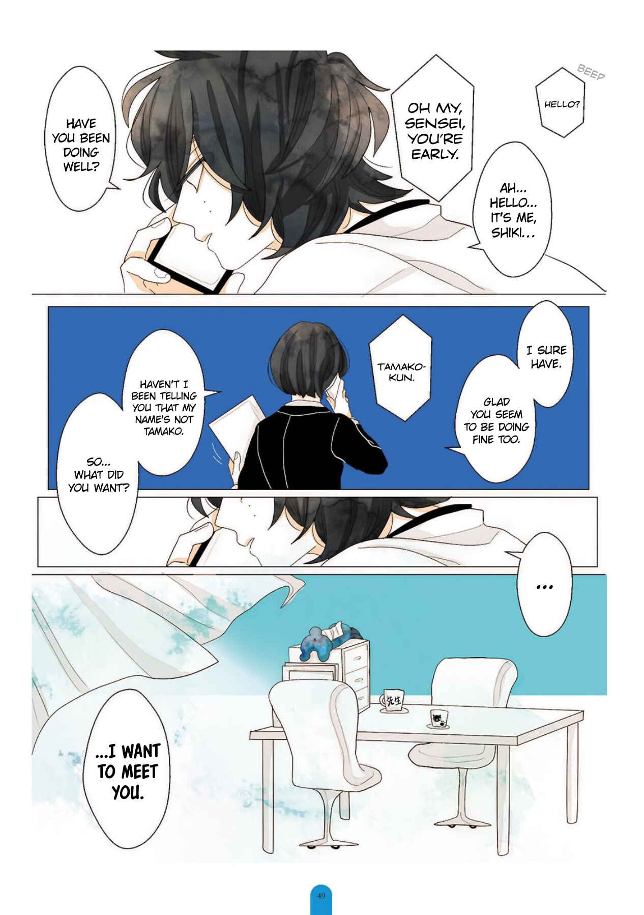 Page 21 Chapter 2 Kimi ga Tsurarete Warau kara