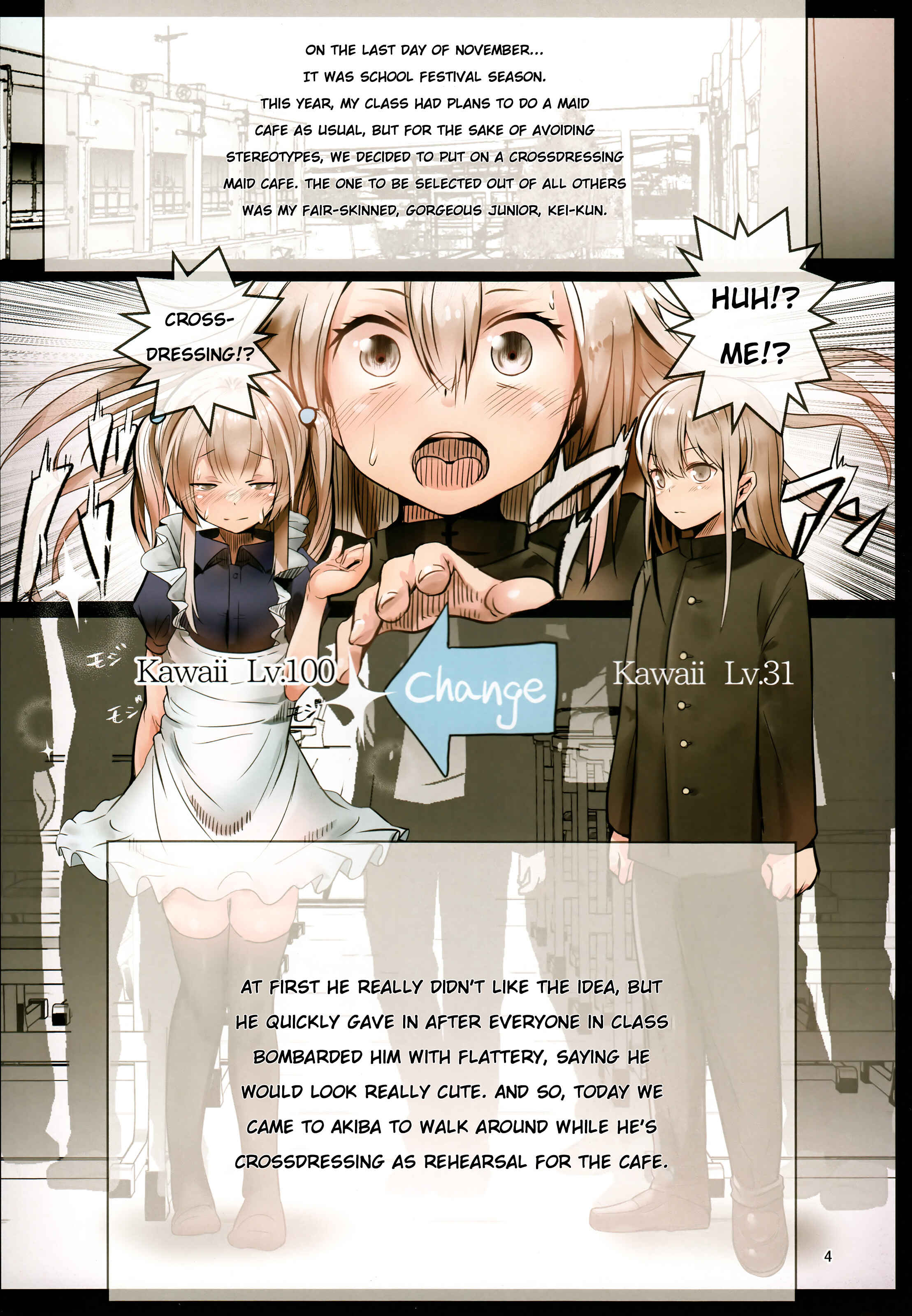 Page 3 Chapter Unknown_3684 Bukatsudo no Kohai wa Otokonoko