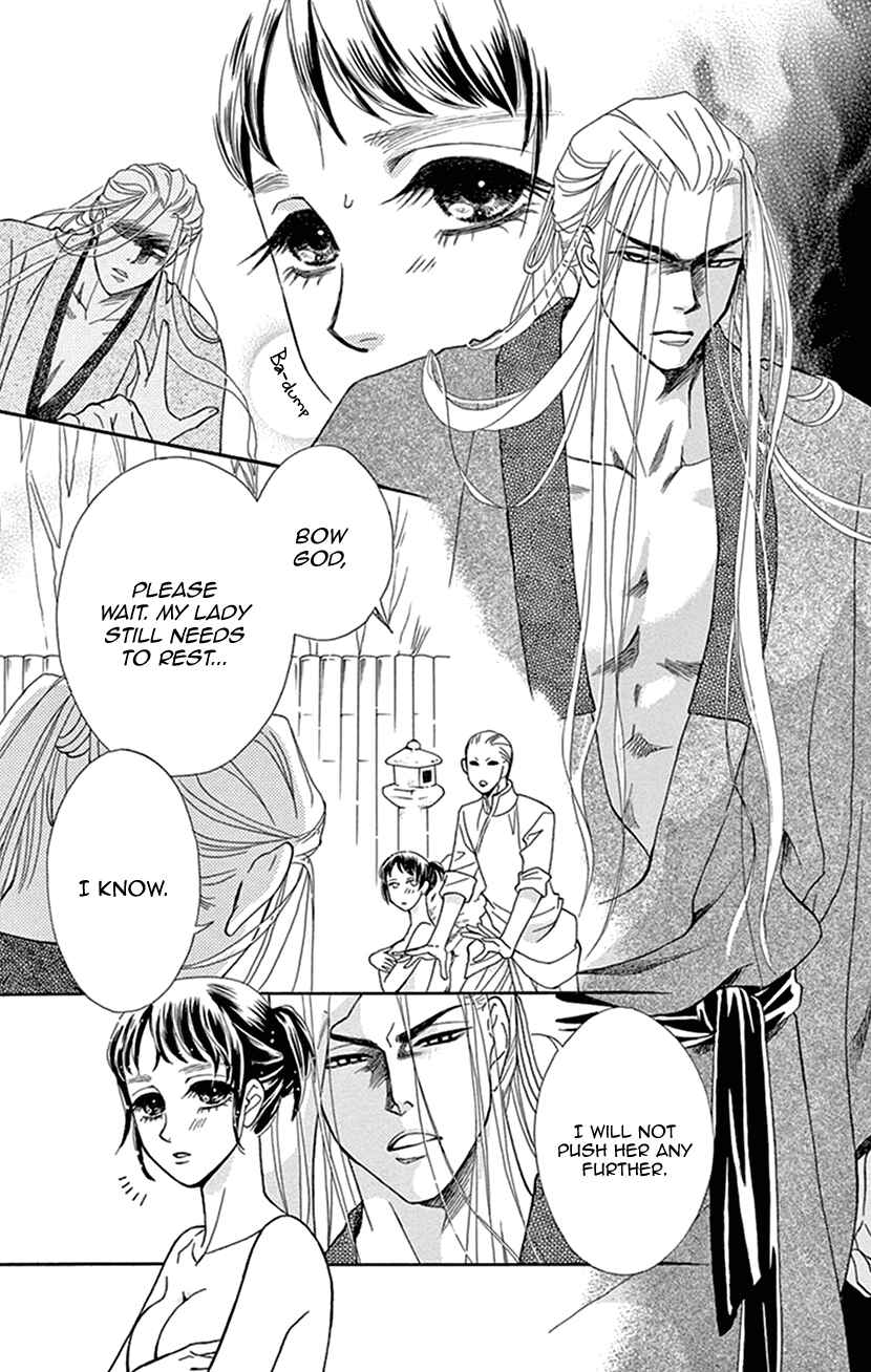 Page 10 Chapter 34 Honey Night Marriage ~Bride of the Tsukumogami~