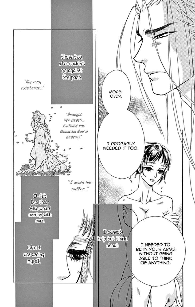 Page 13 Chapter 34 Honey Night Marriage ~Bride of the Tsukumogami~