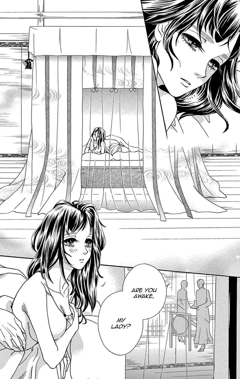 Page 2 Chapter 34 Honey Night Marriage ~Bride of the Tsukumogami~