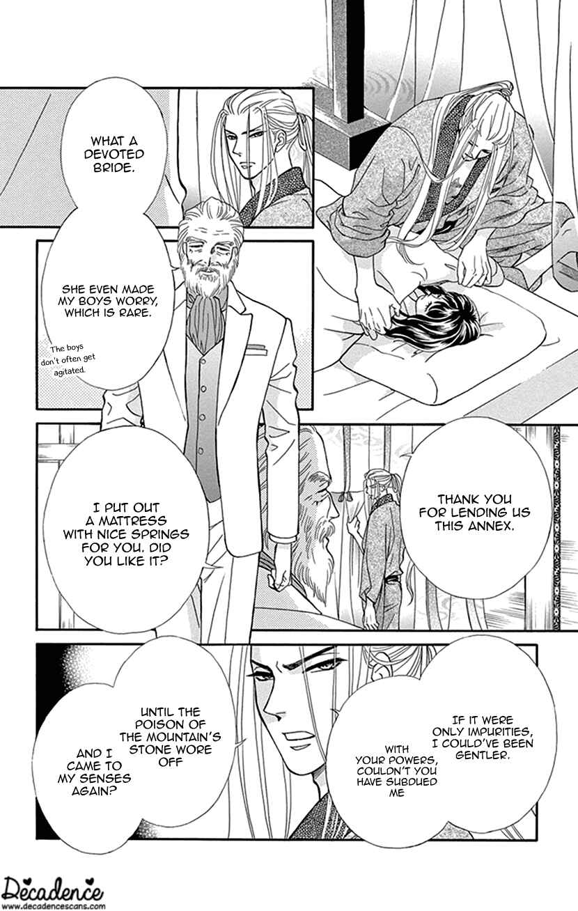 Page 22 Chapter 34 Honey Night Marriage ~Bride of the Tsukumogami~