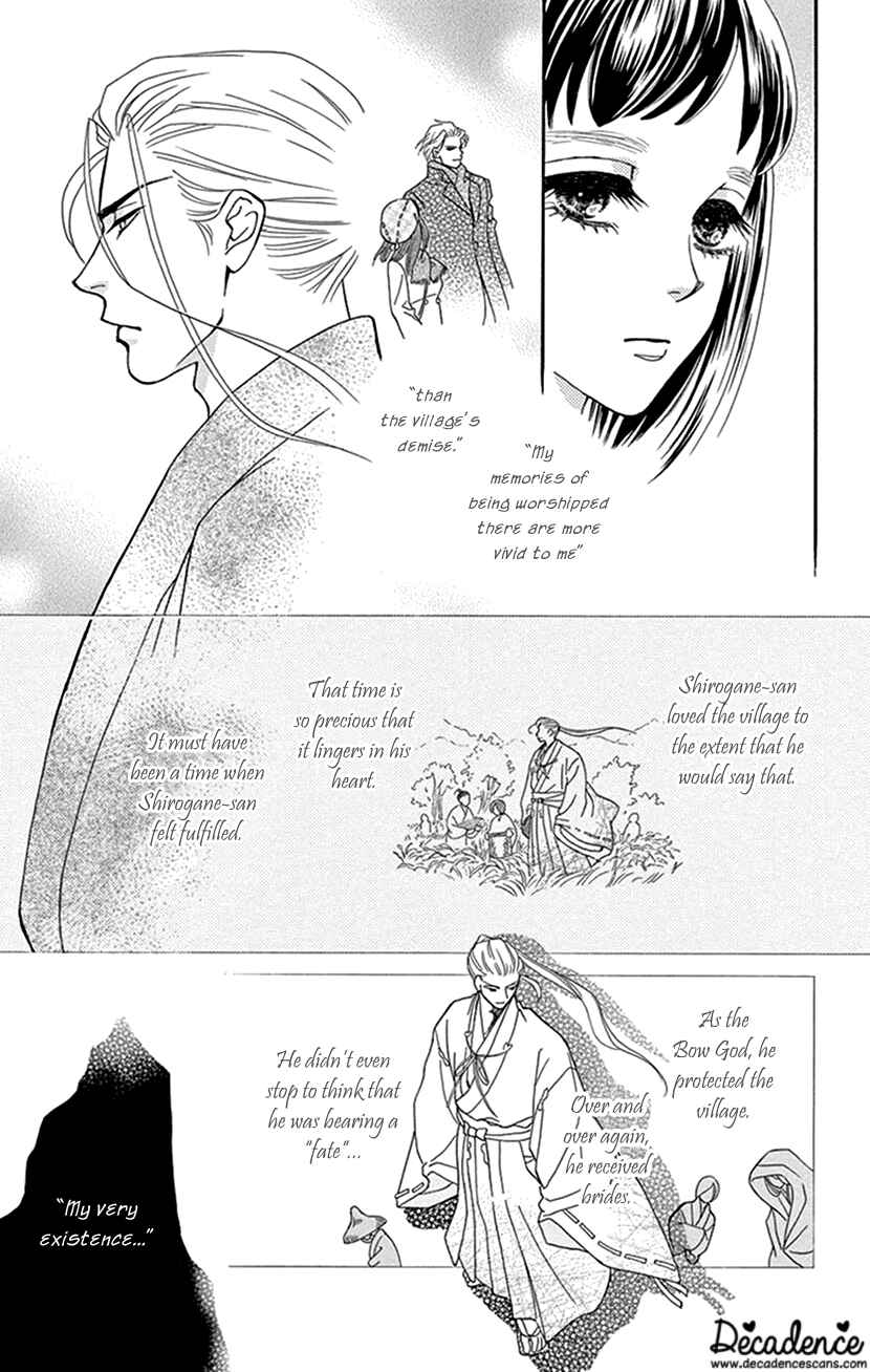 Page 27 Chapter 34 Honey Night Marriage ~Bride of the Tsukumogami~
