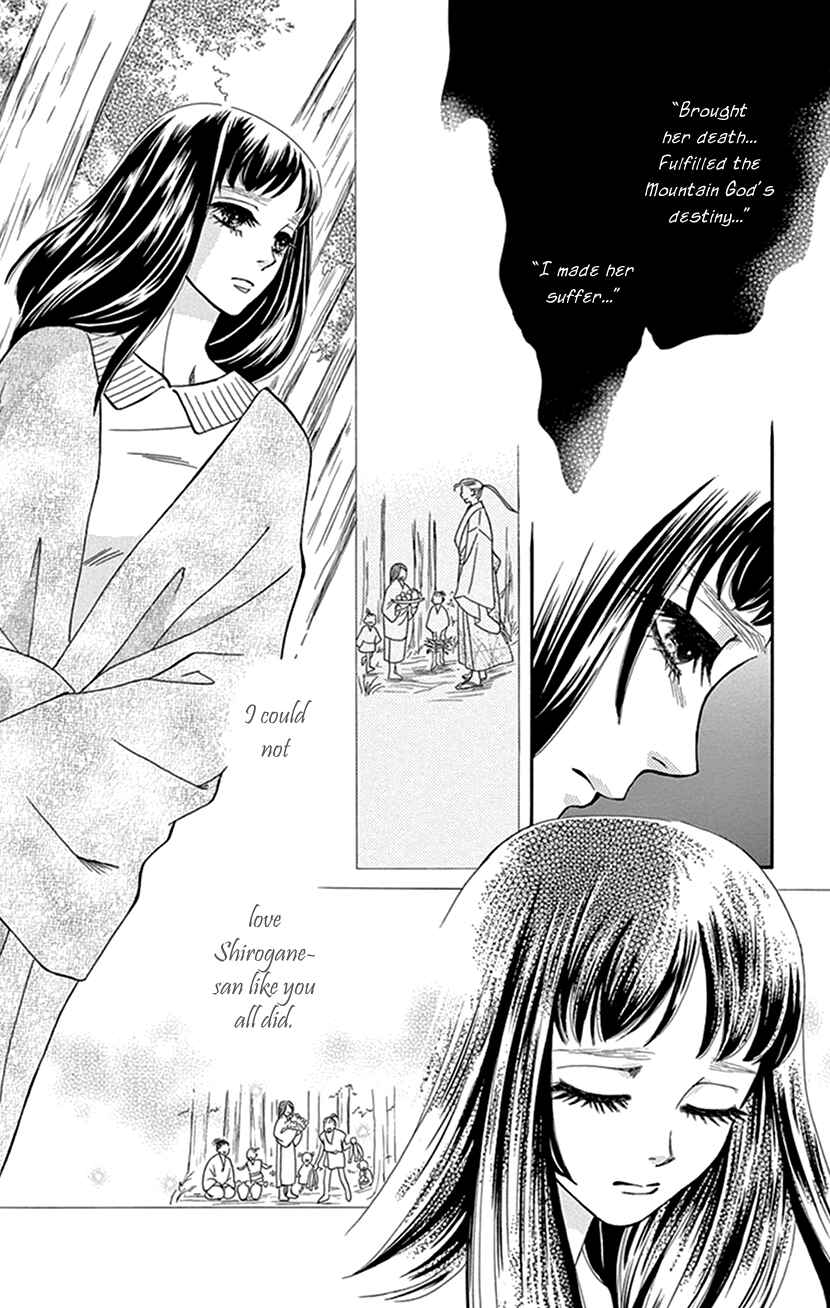 Page 28 Chapter 34 Honey Night Marriage ~Bride of the Tsukumogami~
