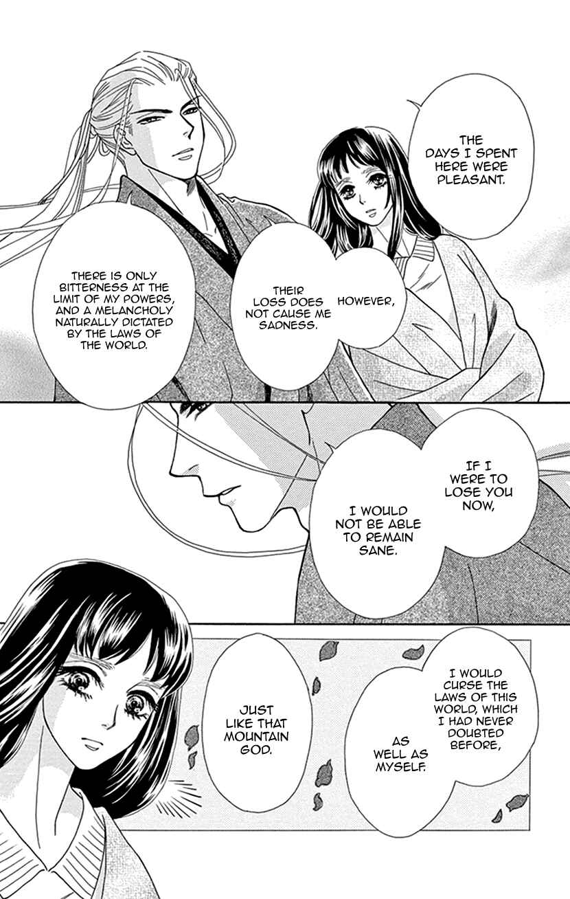 Page 30 Chapter 34 Honey Night Marriage ~Bride of the Tsukumogami~