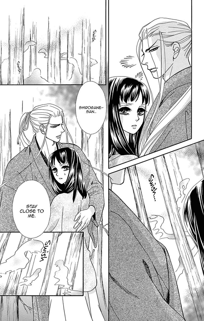 Page 35 Chapter 34 Honey Night Marriage ~Bride of the Tsukumogami~