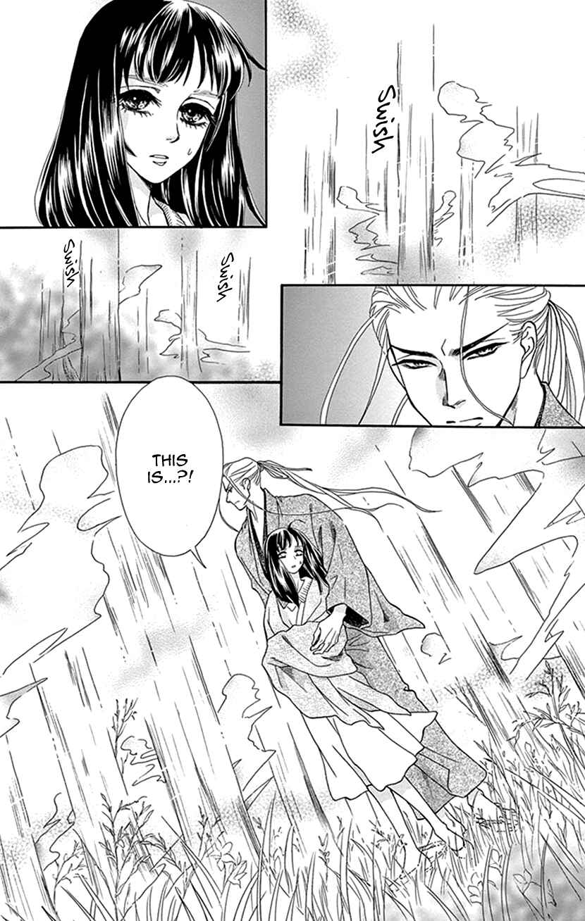 Page 36 Chapter 34 Honey Night Marriage ~Bride of the Tsukumogami~