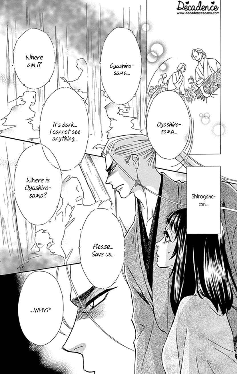 Page 38 Chapter 34 Honey Night Marriage ~Bride of the Tsukumogami~