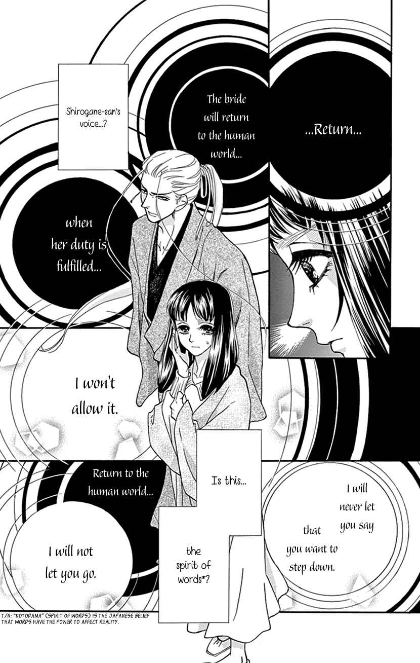 Page 40 Chapter 34 Honey Night Marriage ~Bride of the Tsukumogami~