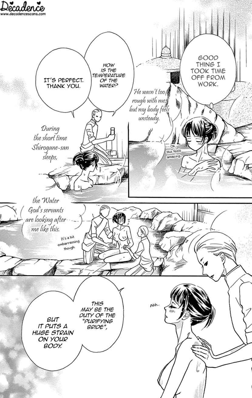 Page 7 Chapter 34 Honey Night Marriage ~Bride of the Tsukumogami~