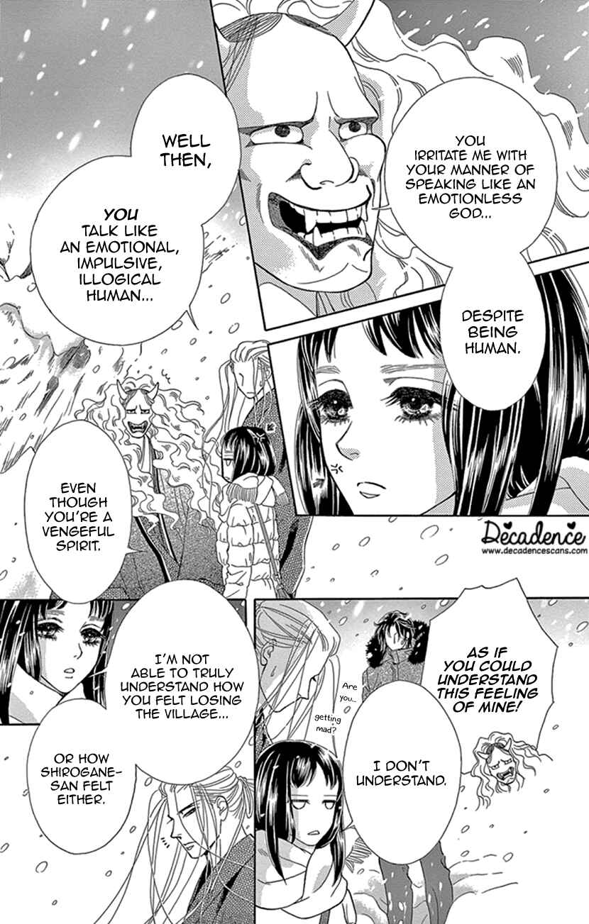 Page 20 Chapter 21 Honey Night Marriage ~Bride of the Tsukumogami~