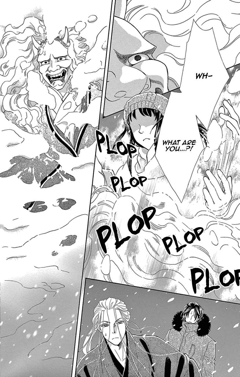 Page 23 Chapter 21 Honey Night Marriage ~Bride of the Tsukumogami~