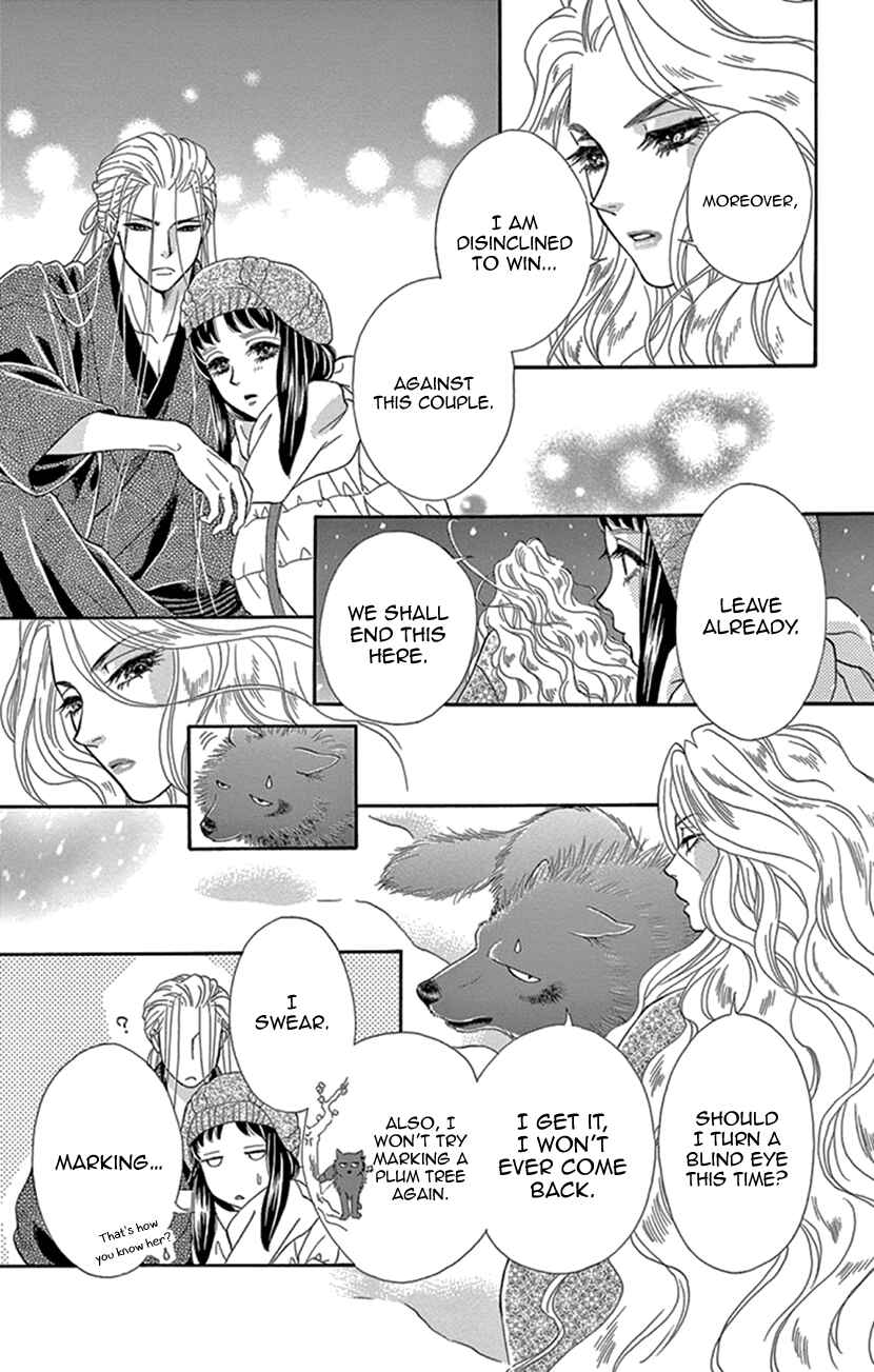 Page 30 Chapter 21 Honey Night Marriage ~Bride of the Tsukumogami~