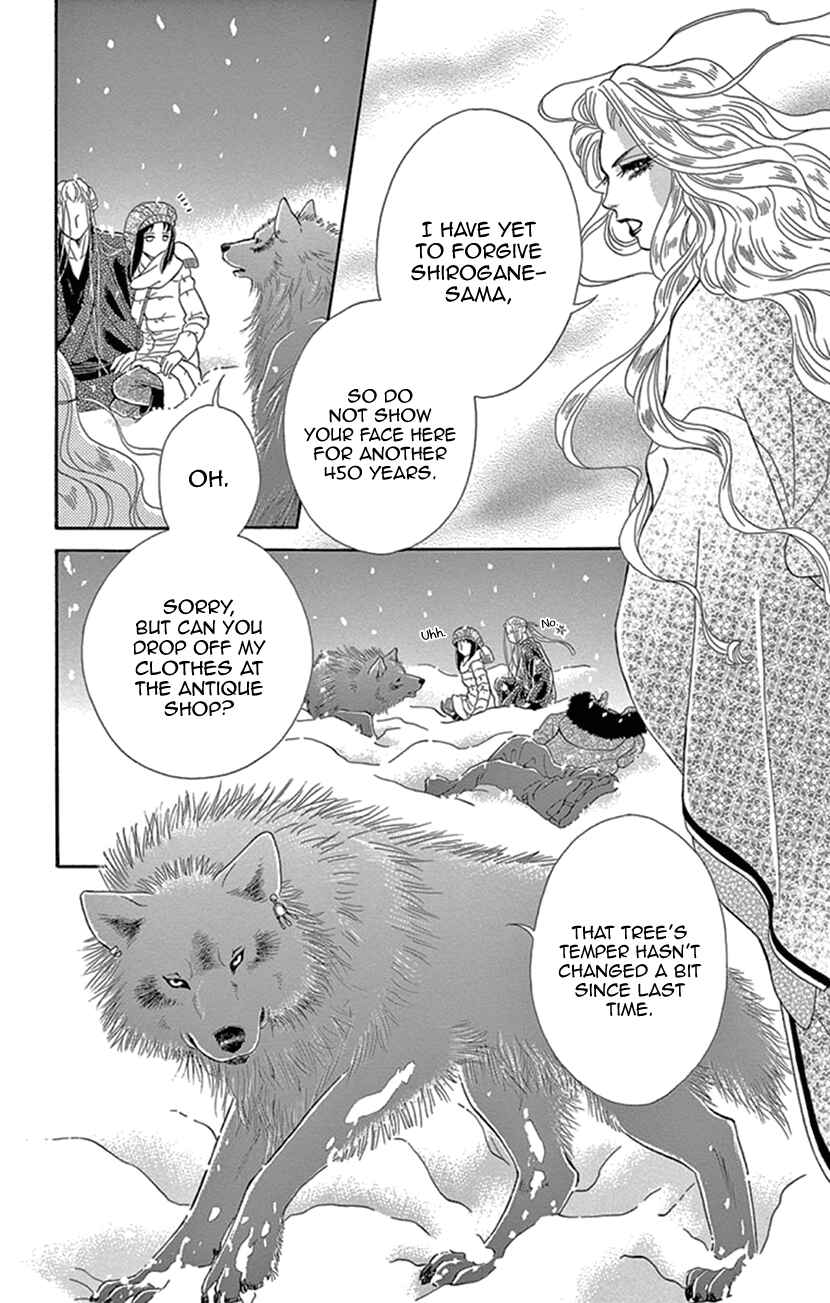 Page 31 Chapter 21 Honey Night Marriage ~Bride of the Tsukumogami~