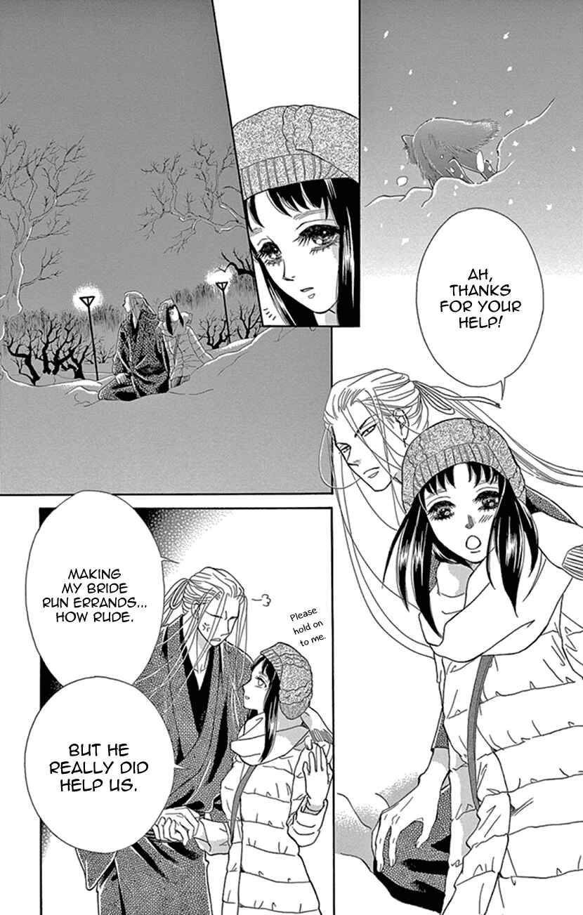 Page 32 Chapter 21 Honey Night Marriage ~Bride of the Tsukumogami~
