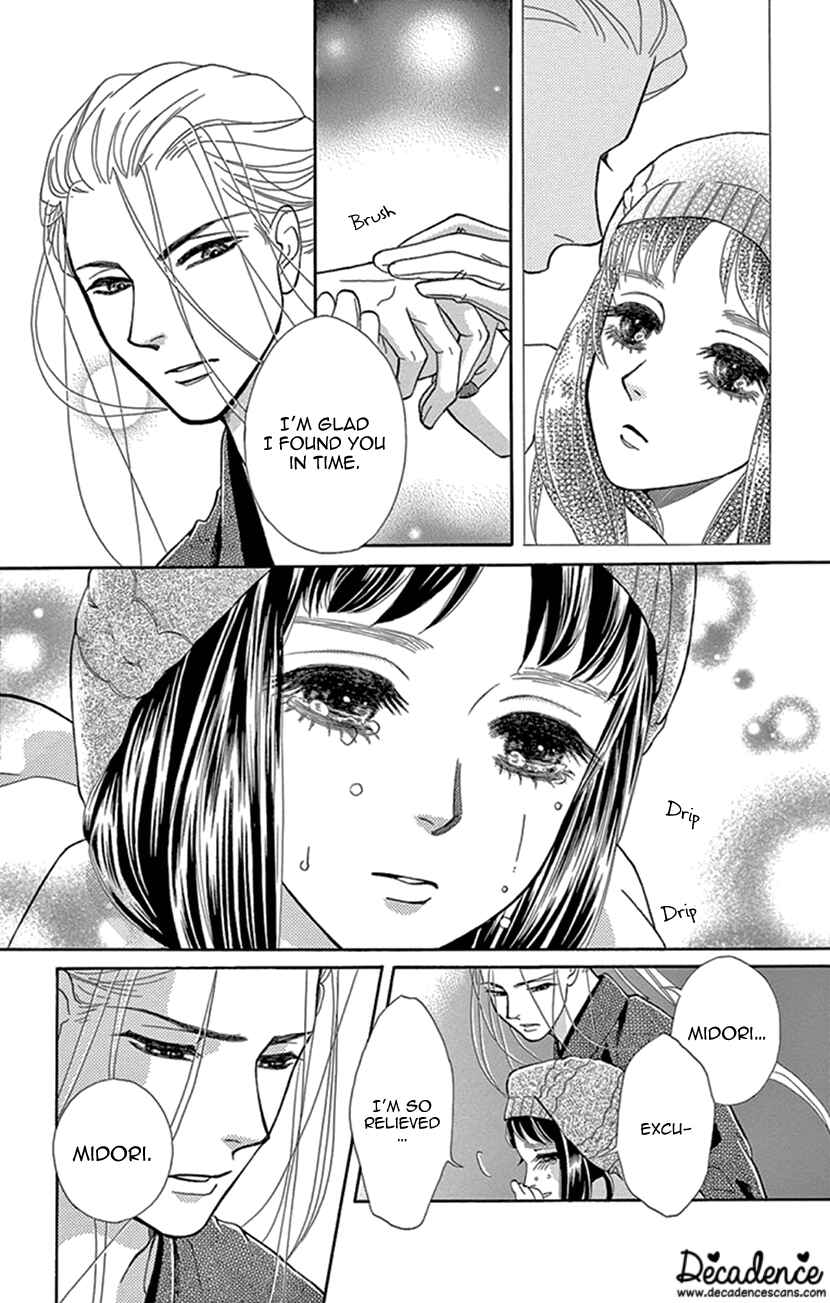Page 33 Chapter 21 Honey Night Marriage ~Bride of the Tsukumogami~
