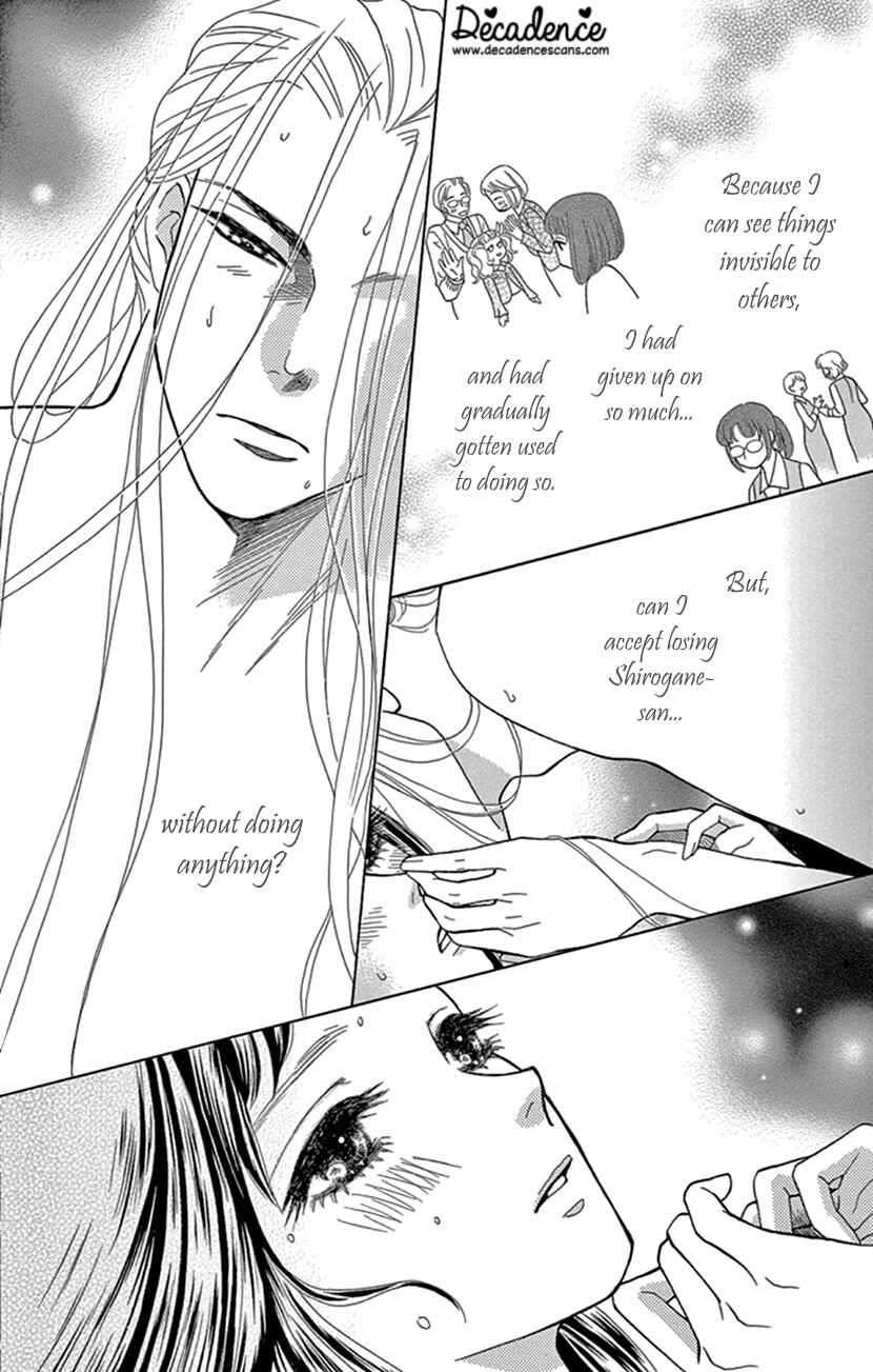 Page 37 Chapter 21 Honey Night Marriage ~Bride of the Tsukumogami~