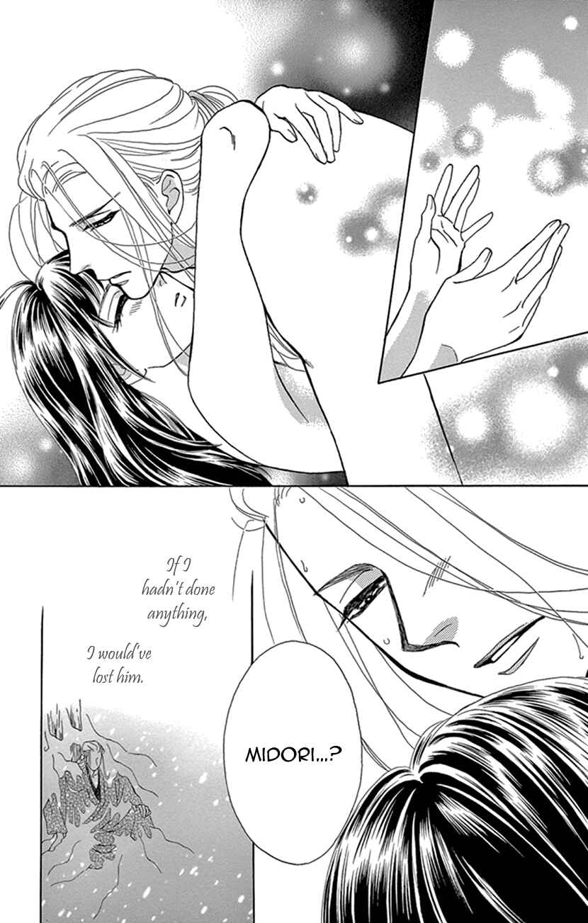 Page 38 Chapter 21 Honey Night Marriage ~Bride of the Tsukumogami~