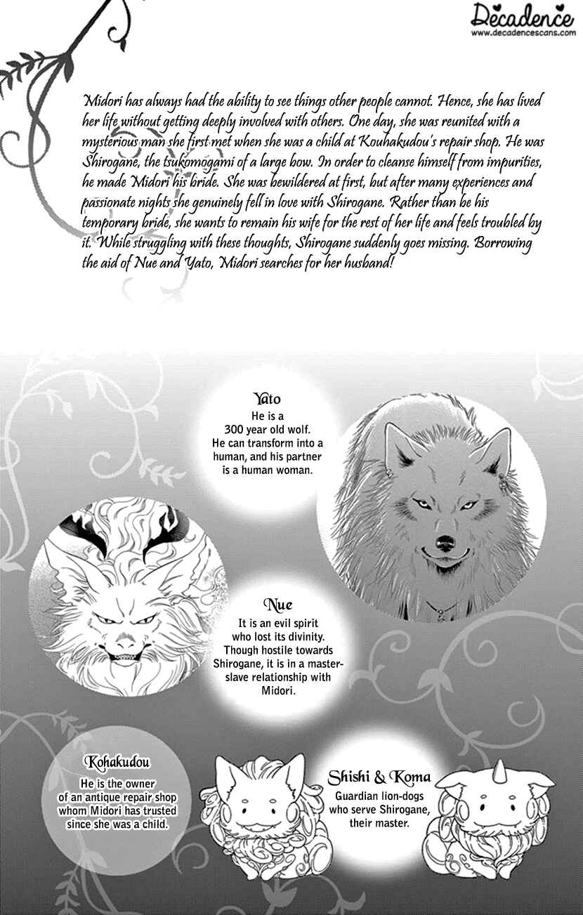 Page 4 Chapter 21 Honey Night Marriage ~Bride of the Tsukumogami~