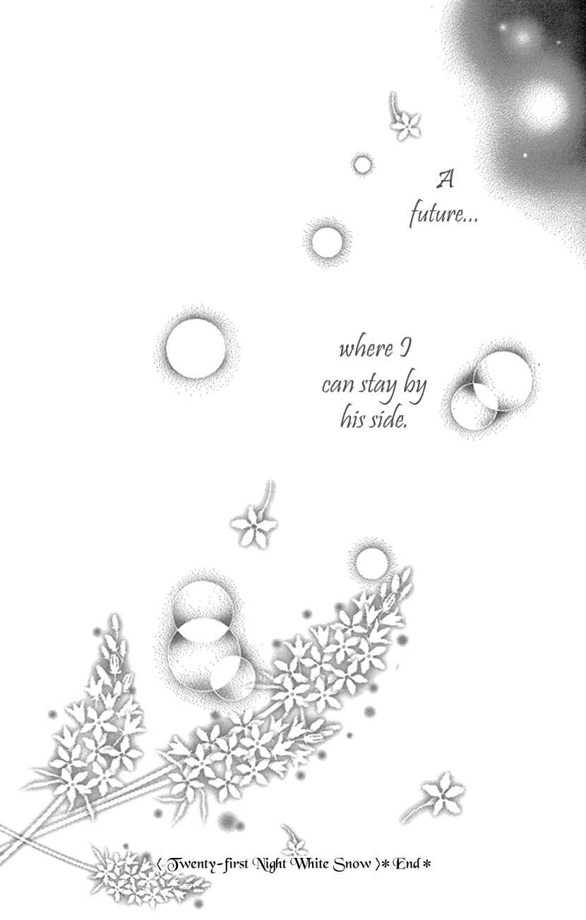 Page 40 Chapter 21 Honey Night Marriage ~Bride of the Tsukumogami~