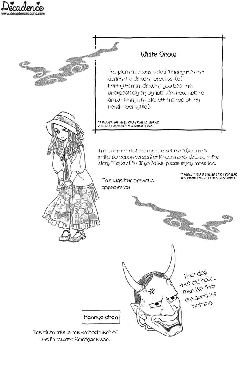 Page 41 Chapter 21 Honey Night Marriage ~Bride of the Tsukumogami~
