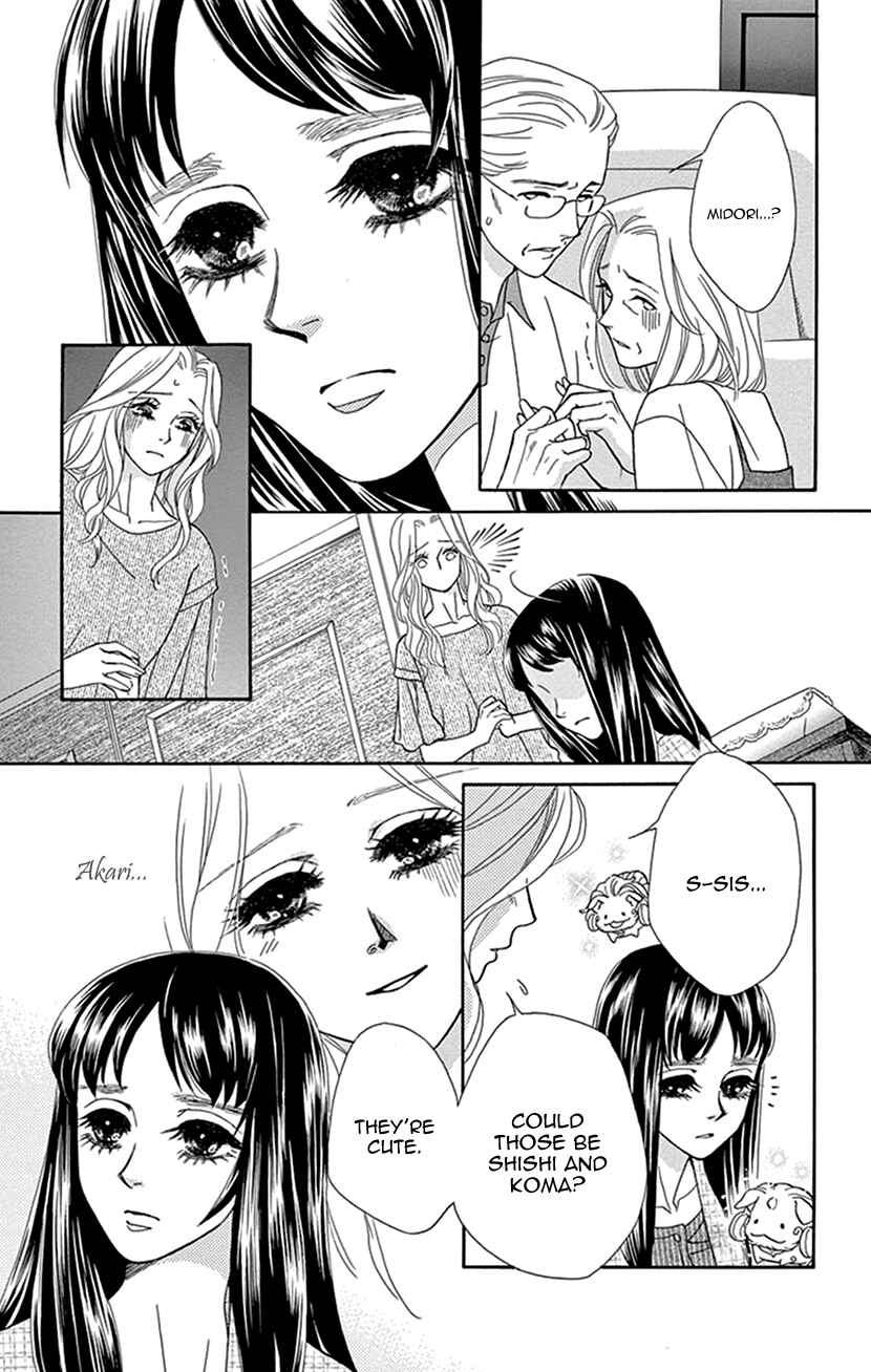 Page 13 Chapter 31 Honey Night Marriage ~Bride of the Tsukumogami~