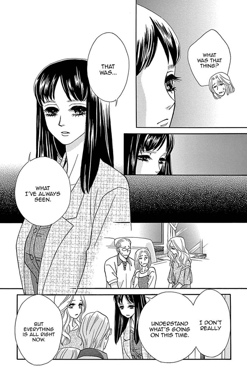 Page 17 Chapter 31 Honey Night Marriage ~Bride of the Tsukumogami~