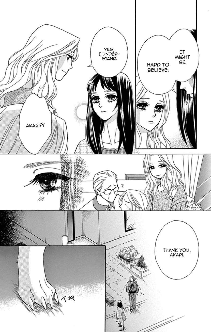 Page 18 Chapter 31 Honey Night Marriage ~Bride of the Tsukumogami~