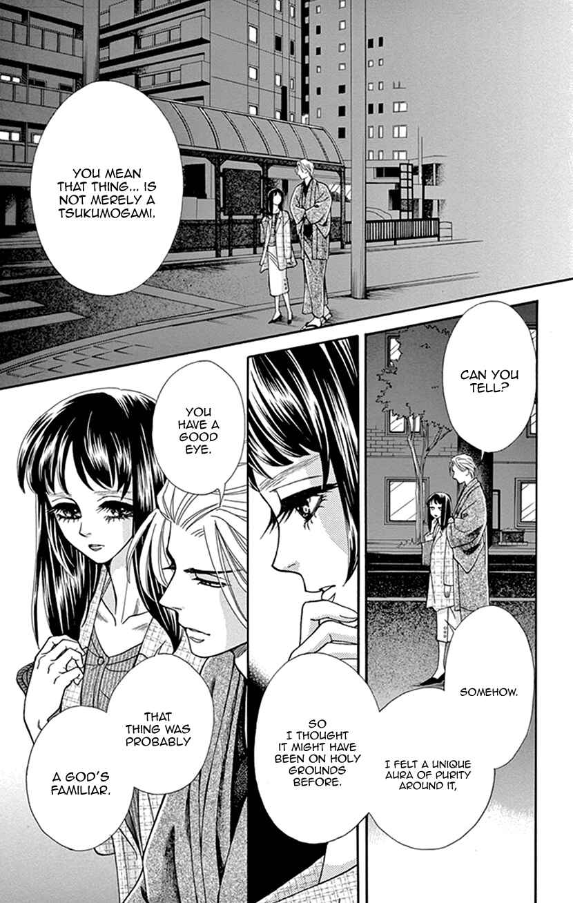 Page 21 Chapter 31 Honey Night Marriage ~Bride of the Tsukumogami~