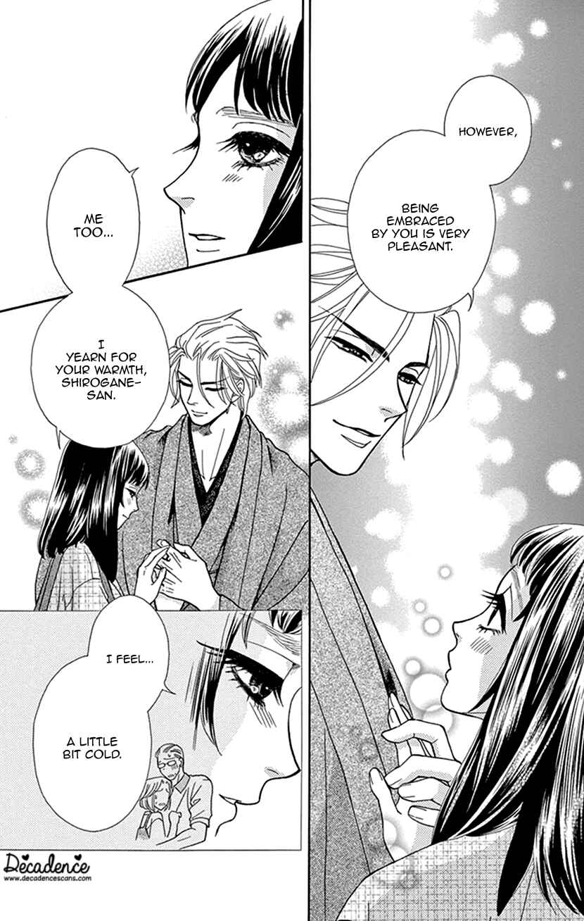 Page 23 Chapter 31 Honey Night Marriage ~Bride of the Tsukumogami~