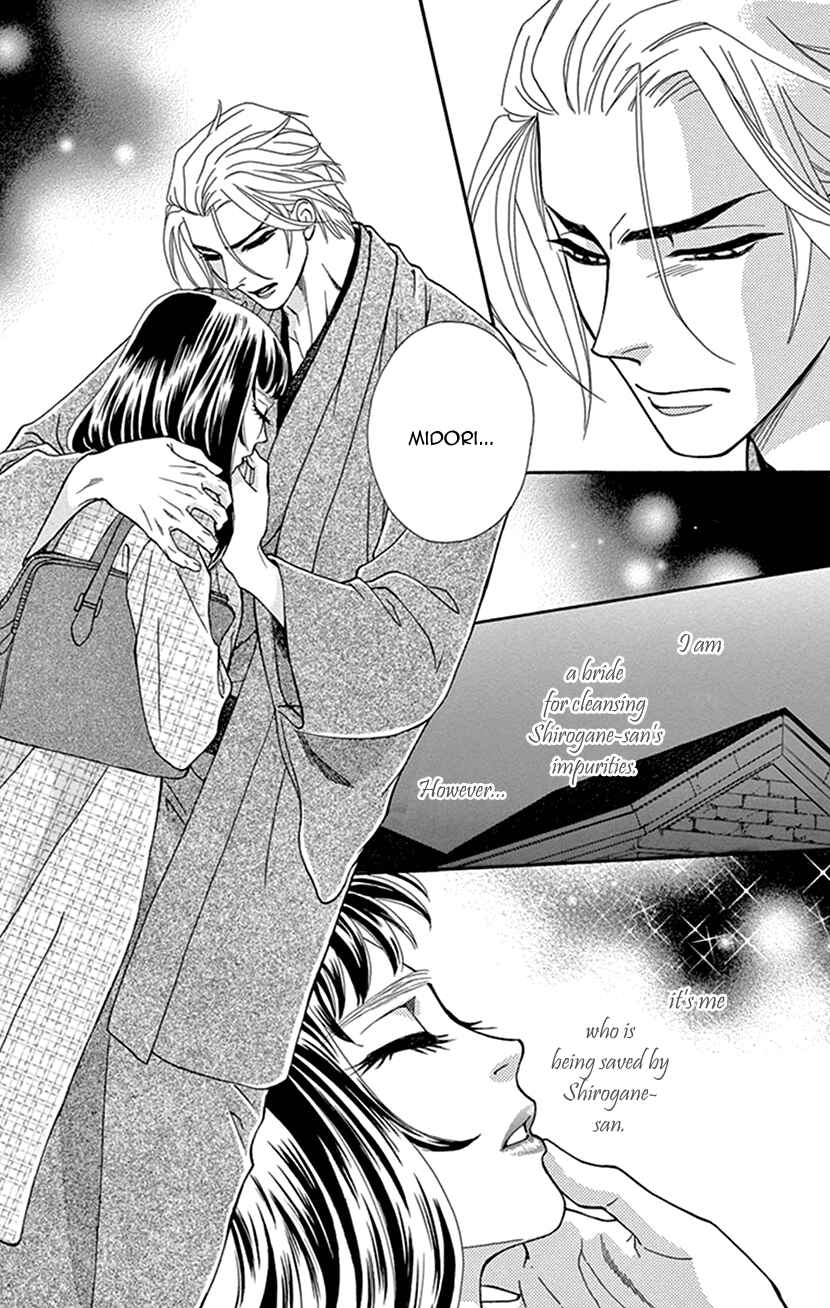 Page 24 Chapter 31 Honey Night Marriage ~Bride of the Tsukumogami~