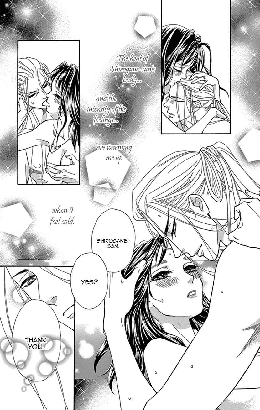 Page 25 Chapter 31 Honey Night Marriage ~Bride of the Tsukumogami~