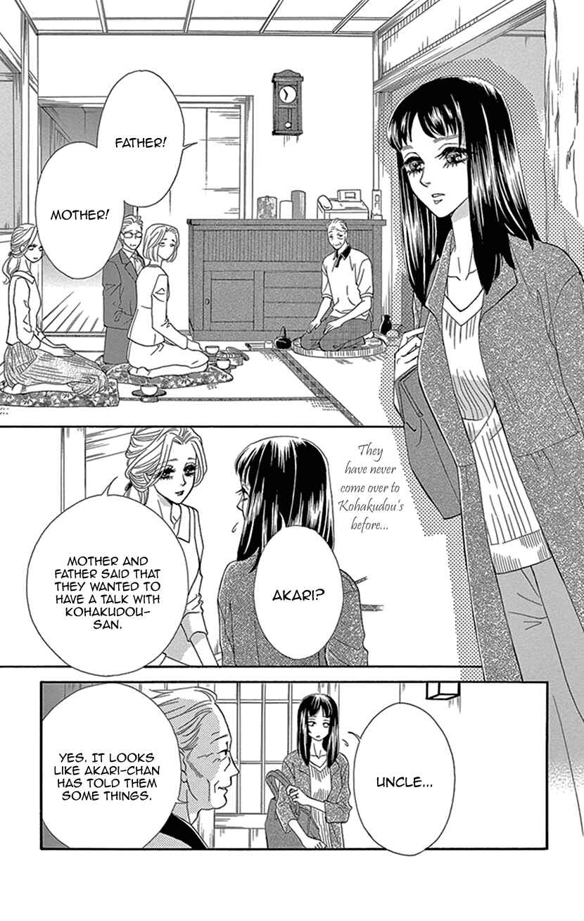 Page 27 Chapter 31 Honey Night Marriage ~Bride of the Tsukumogami~
