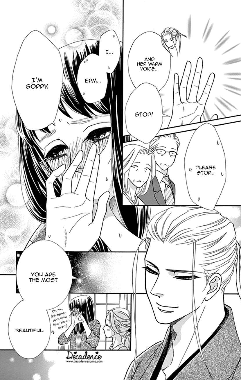 Page 31 Chapter 31 Honey Night Marriage ~Bride of the Tsukumogami~