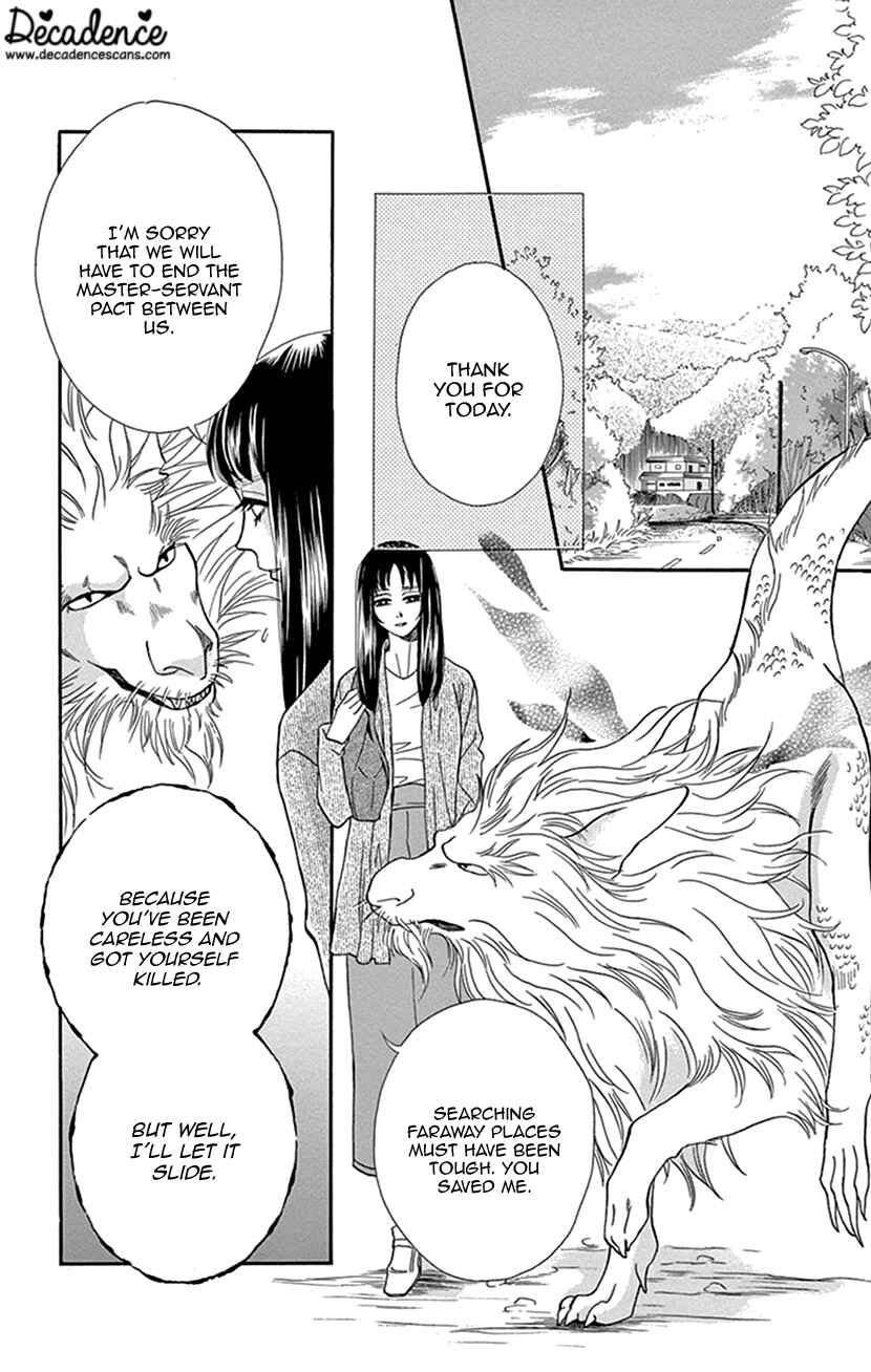 Page 13 Chapter 36 Honey Night Marriage ~Bride of the Tsukumogami~
