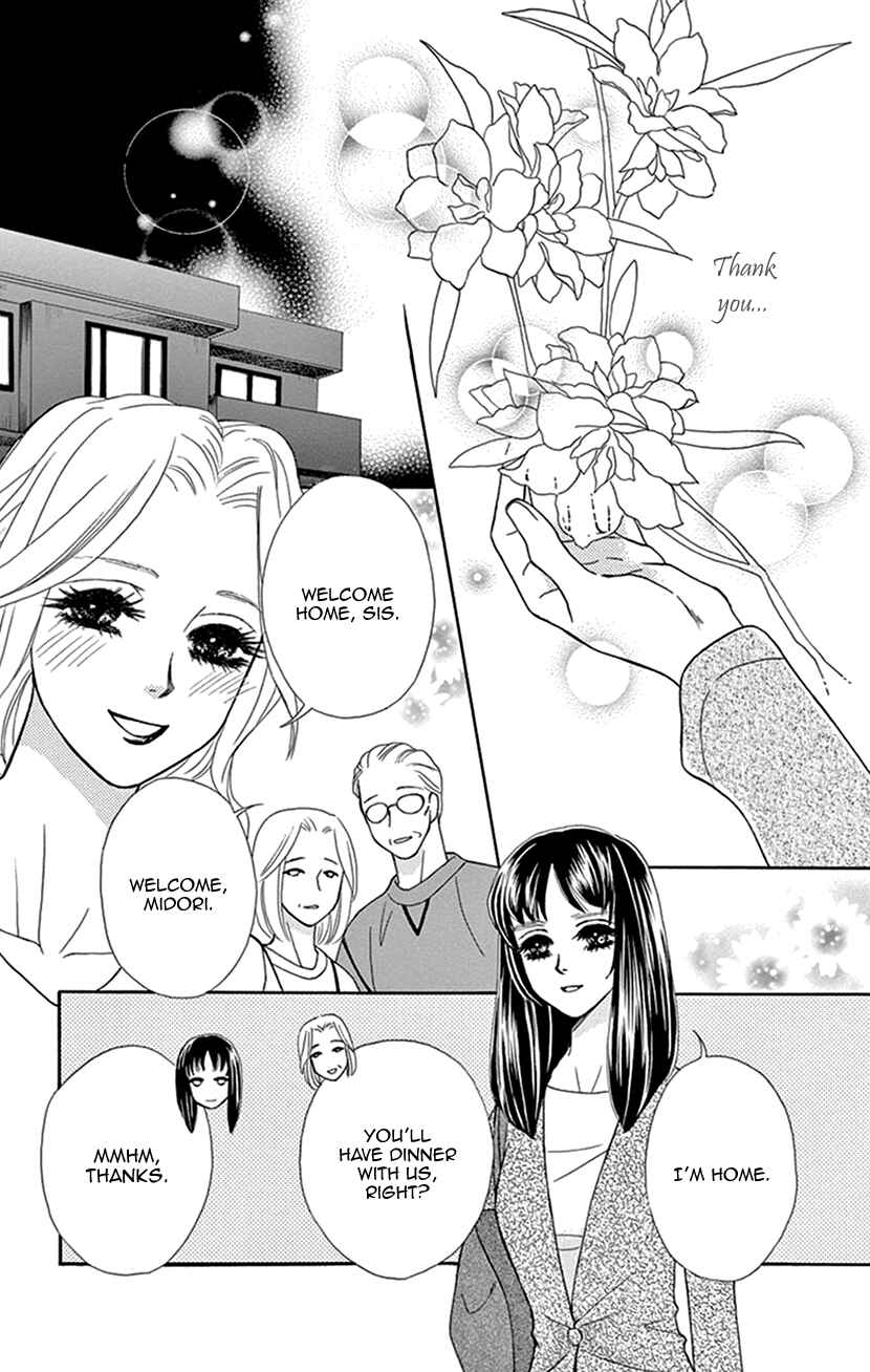 Page 25 Chapter 36 Honey Night Marriage ~Bride of the Tsukumogami~