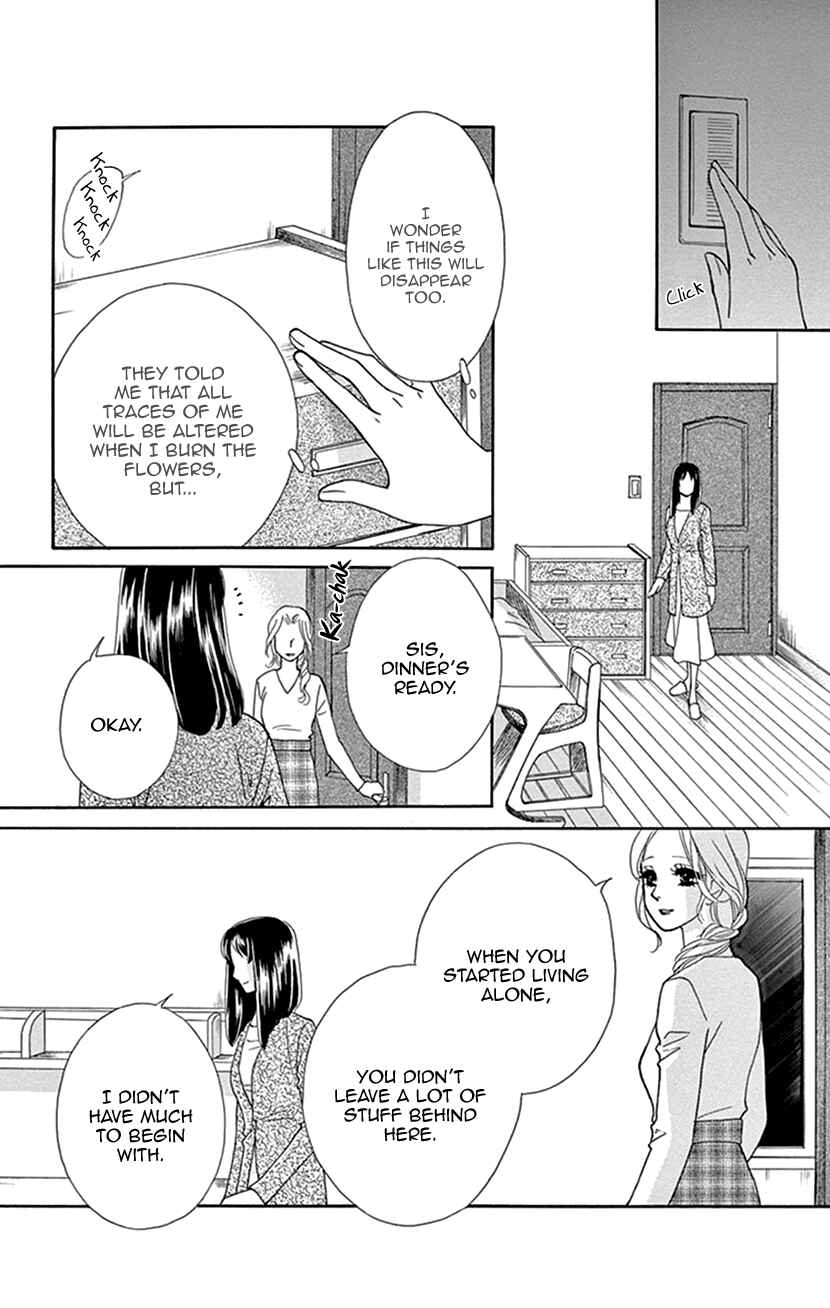 Page 26 Chapter 36 Honey Night Marriage ~Bride of the Tsukumogami~